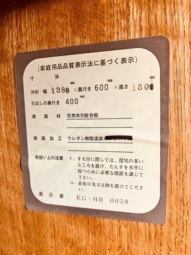 木製タンス