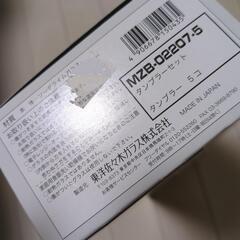 【新品未使用】TUMBLER 5個セット ガラスタンブラー グラス コップの画像