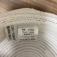 麦わら帽子風 ベビーパンダ帽子 44cmの画像