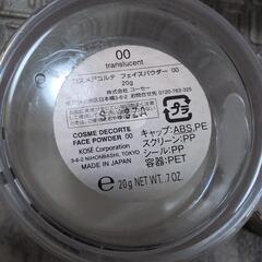 空き容器の画像