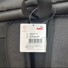プーマ リュック PUMA 大容量40L スクエア ボックス型の画像