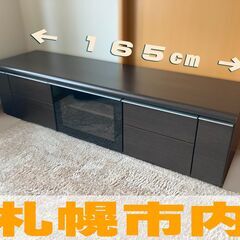 札幌市◆ 165cm/ 60インチ対応 ワイドタイプ ローボー...