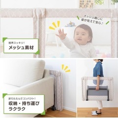 中古　ベビーゲート　ベビーガード　赤ちゃん　乳児　幼児　0-2歳　日本育児の画像