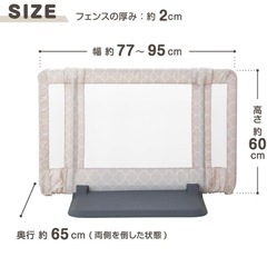 中古　ベビーゲート　ベビーガード　赤ちゃん　乳児　幼児　0-2歳...