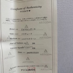 アイベン アール ☆ソリチュード☆ 絵画 シルクスクリーン 38/200 風景画 リトグラフ 真作の画像