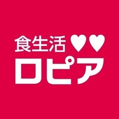 ロピアムサシ新潟店、ご一緒出来る方募集