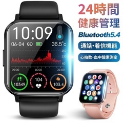 スマートウォッチ レディース android iphone 対応...