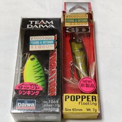 かなり古いルアー 未使用品 オマケは中古品