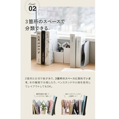 ブックスタンド 伸縮 ペン立て 倒れない 卓上 ブックエンド 本 本立て 多機能 おしゃれ シンプル アイアン 白の画像