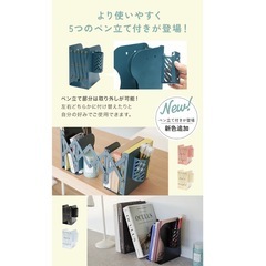 ブックスタンド 伸縮 ペン立て 倒れない 卓上 ブックエンド 本 本立て 多機能 おしゃれ シンプル アイアン 白の画像
