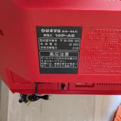 昭和レトロ ゼネラル ブラウン管 カラー テレビ 赤の画像
