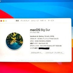 MacBook Air 2019 128GB 13インチの画像