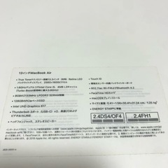 MacBook Air 2019 128GB 13インチの画像