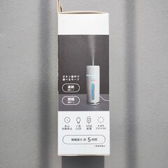 USB 卓上加湿器　新品未開封の画像