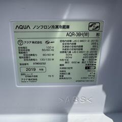 400★2019年製★アクア　4ドア　冷蔵庫　ファミリーの画像