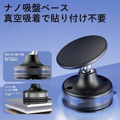 スマートフォンホルダー 真空マグネットホルダーの画像