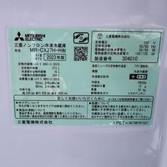 401★2023年製★三菱　3ドア　冷蔵庫　自動製氷　ファミリーの画像