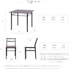 新品未使用2人用ダイニングセット3点セットノルディック家具