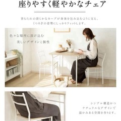 新品未使用2人用ダイニングセット　3点セット　ノルディック家具　ダイニの画像