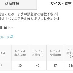 グレイル  サムホール付きトップス×タンクトップアシンメトリーアンサンブル の画像