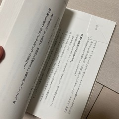 SNS話題✨血流がすべて解決する✨漢方薬剤師/堀江昭佳✨の画像