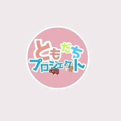 【金町・亀有周辺】30〜60代のチャット雑談×オフ会🍻🍽️🎤新規メンバー募集 - 葛飾区