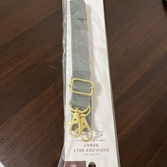 ショルダーベルト
