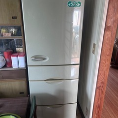 冷蔵