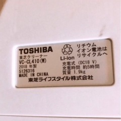 決まりました【7/31まで】コードレス掃除機の画像