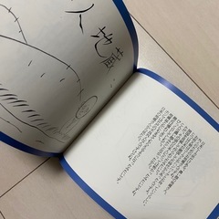 希少✨定価1,200円✨図鑑✨松本人志✨の画像