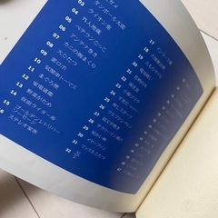 希少✨定価1,200円✨図鑑✨松本人志✨の画像