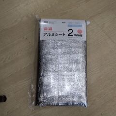 新品未開封　レジャーシート　保温　アルミ　シート　