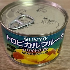 トロピカルフルーツ缶（取引中）