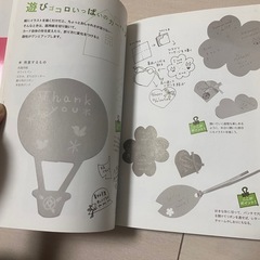 ゆるかわイラスト✨メモや手帳にちょこっと添える✨の画像