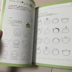 ゆるかわイラスト✨メモや手帳にちょこっと添える✨の画像