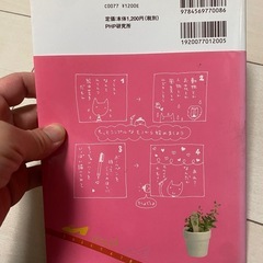 ゆるかわイラスト✨メモや手帳にちょこっと添える✨の画像