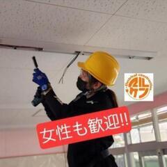 電気工事　協力会社様　一人親方様　正社員募集。の画像
