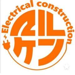 電気工事　協力会社様　一人親方様　正社員募集。の画像