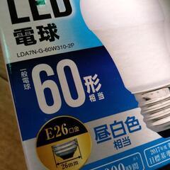led電球　昼光色　E26　格安自転車出品中！　万博チケット　ク...