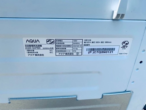 EJ5096番✨AQUA✨電気洗濯機 ✨AQW-S4PBK