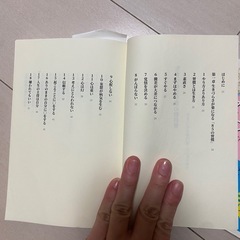 江原啓之✨スピリチュアル✨ヒーリング✨本2冊セット✨の画像