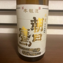 朝日鷹 1.8L 未開封 2025.2製造の画像