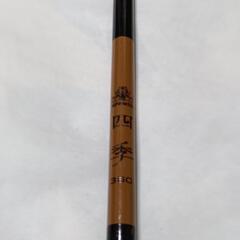 釣竿 オマケあり