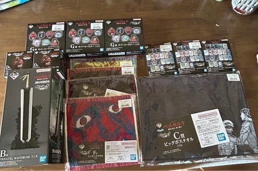 ベルセルク一番くじ