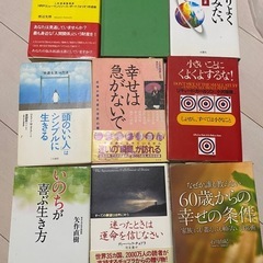 総額13,000円程✨色んな系統✨9冊セット✨