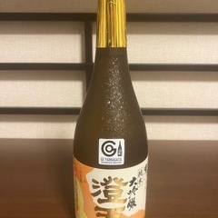 男山 澄天 純米大吟醸 720ml 未開封の画像
