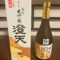 男山 澄天 純米大吟醸 720ml 未開封