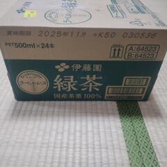 伊藤園　緑茶　ケース　ラベルレス緑茶　24本　500ml