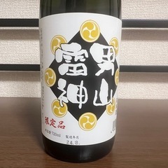 男山 特別本醸造 雷神 無濾過中汲み 720mlの画像