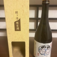 酸ヶ湯 限定酒 特別純米酒 720ml 未開封